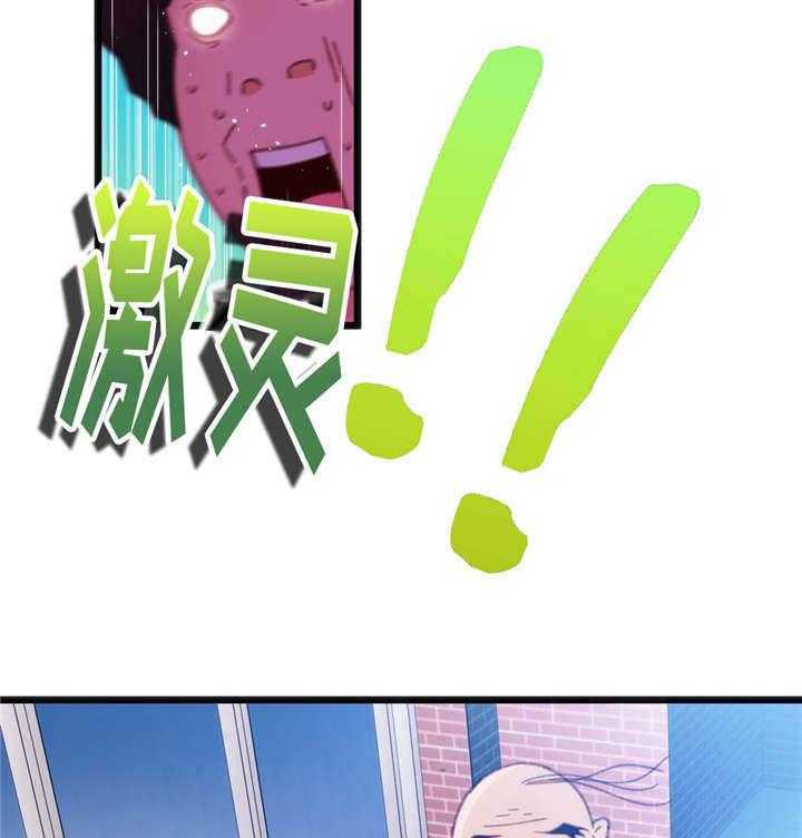 《数字竞赛》第5话 5_你的诚意 第27页