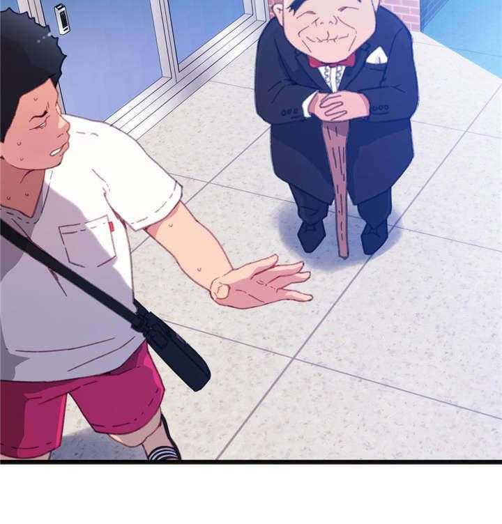 《数字竞赛》第5话 5_你的诚意 第28页