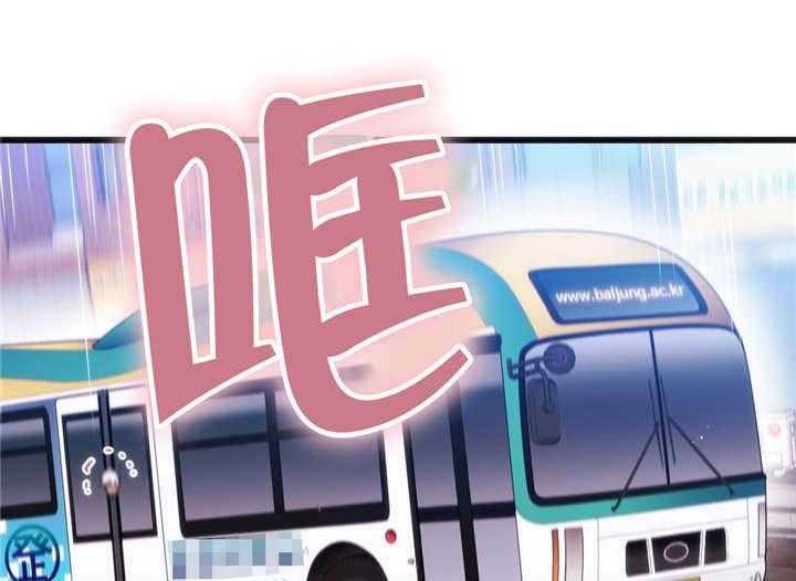 《数字竞赛》第3话 3_快抓住他 第11页