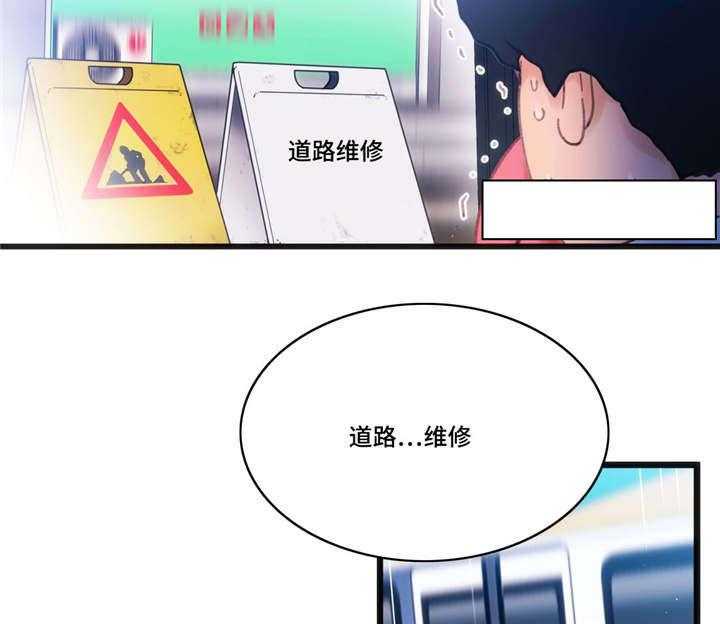 《数字竞赛》第3话 3_快抓住他 第13页
