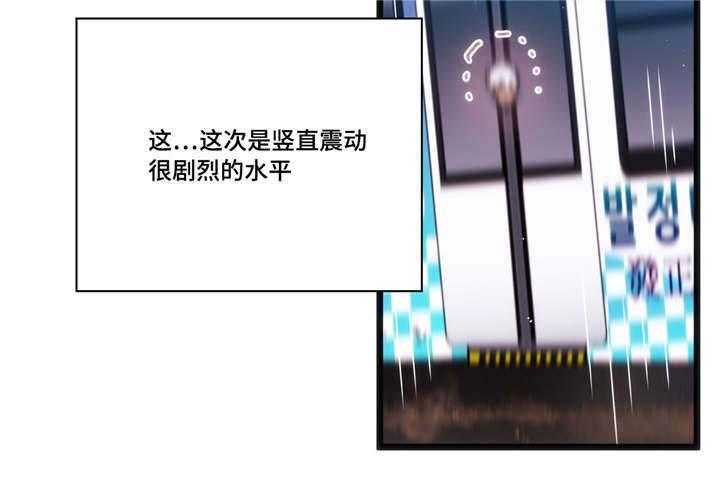 《数字竞赛》第3话 3_快抓住他 第14页