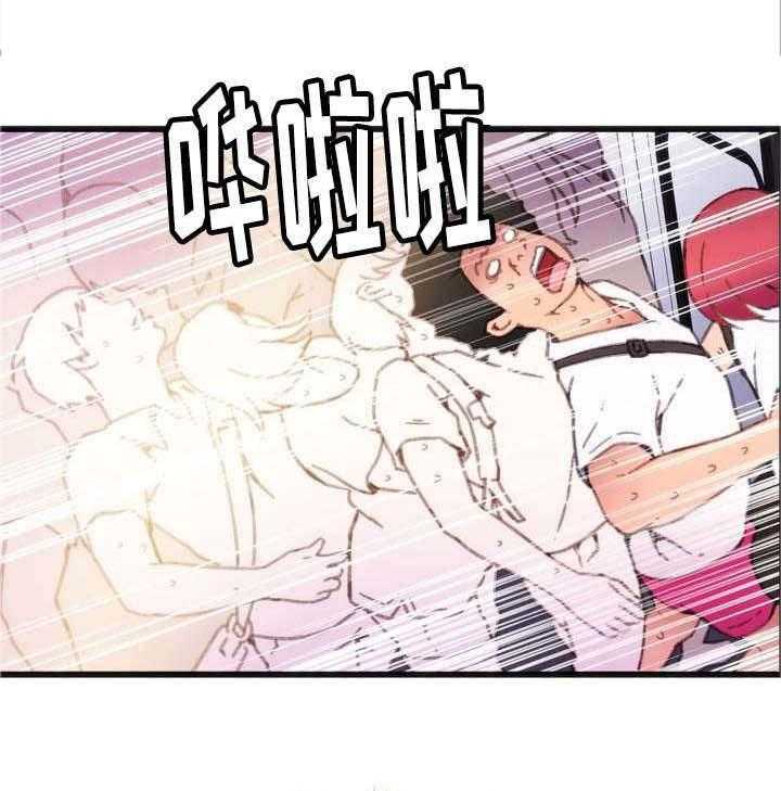 《数字竞赛》第3话 3_快抓住他 第1页
