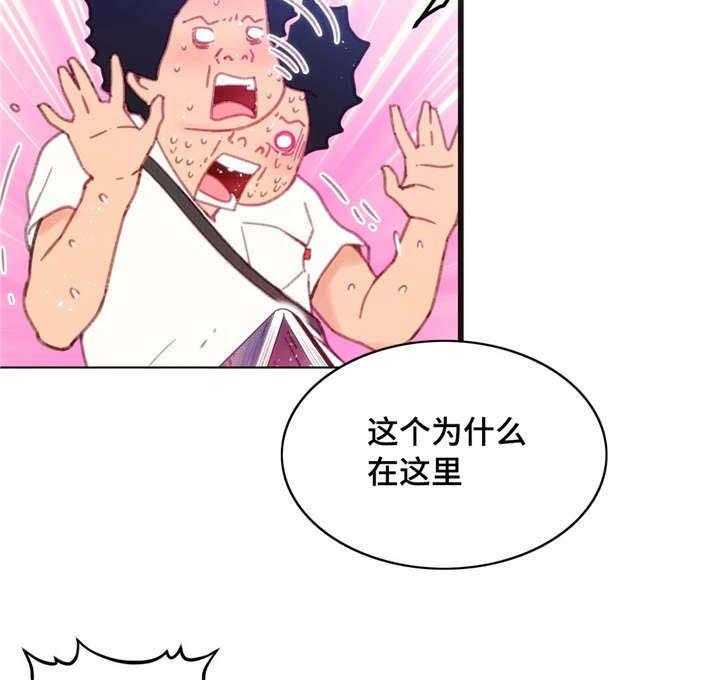 《数字竞赛》第3话 3_快抓住他 第22页
