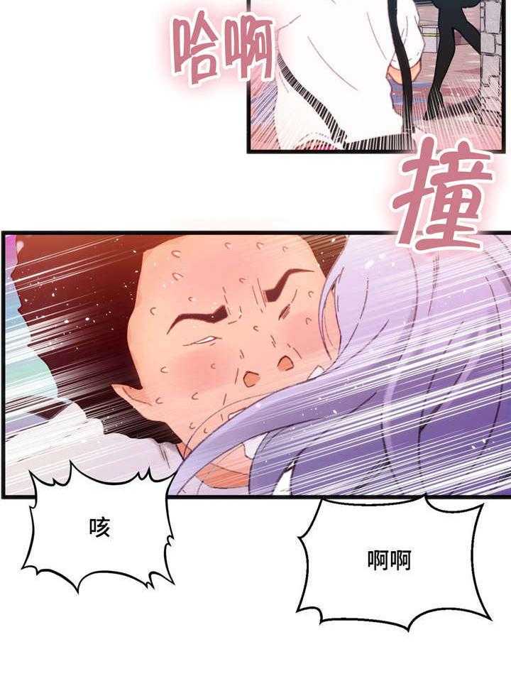 《数字竞赛》第3话 3_快抓住他 第25页