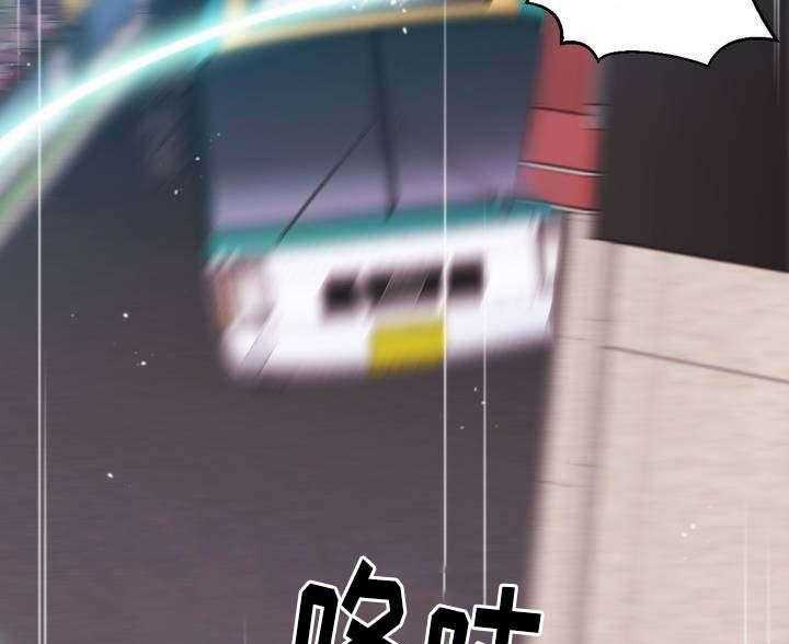 《数字竞赛》第3话 3_快抓住他 第3页