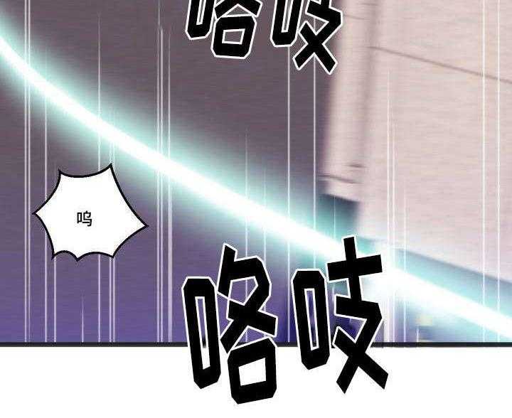 《数字竞赛》第3话 3_快抓住他 第4页