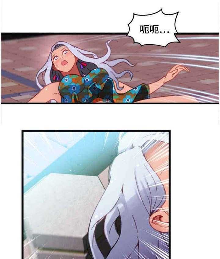 《数字竞赛》第4话 4_给你好看 第10页