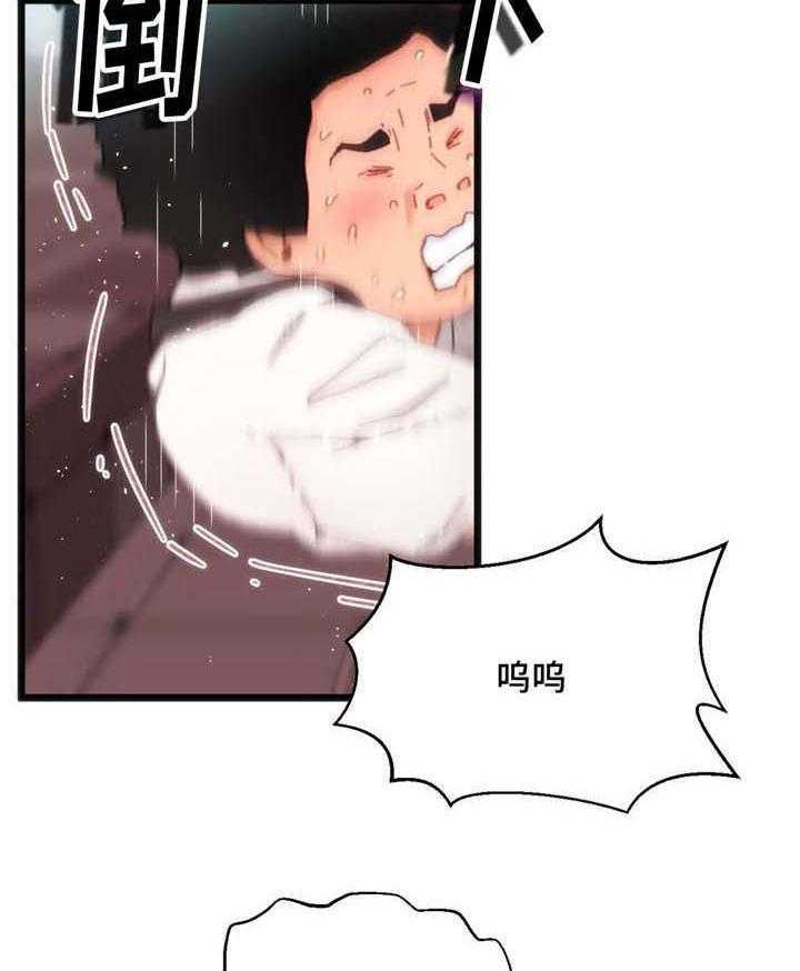 《数字竞赛》第4话 4_给你好看 第13页