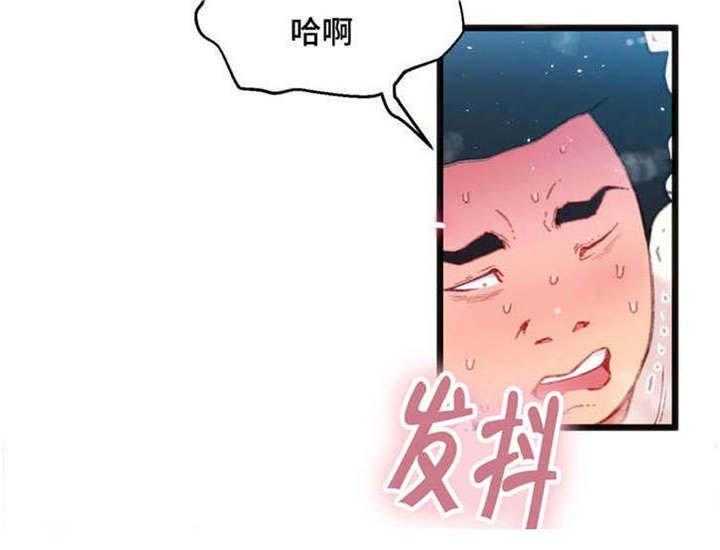 《数字竞赛》第4话 4_给你好看 第14页