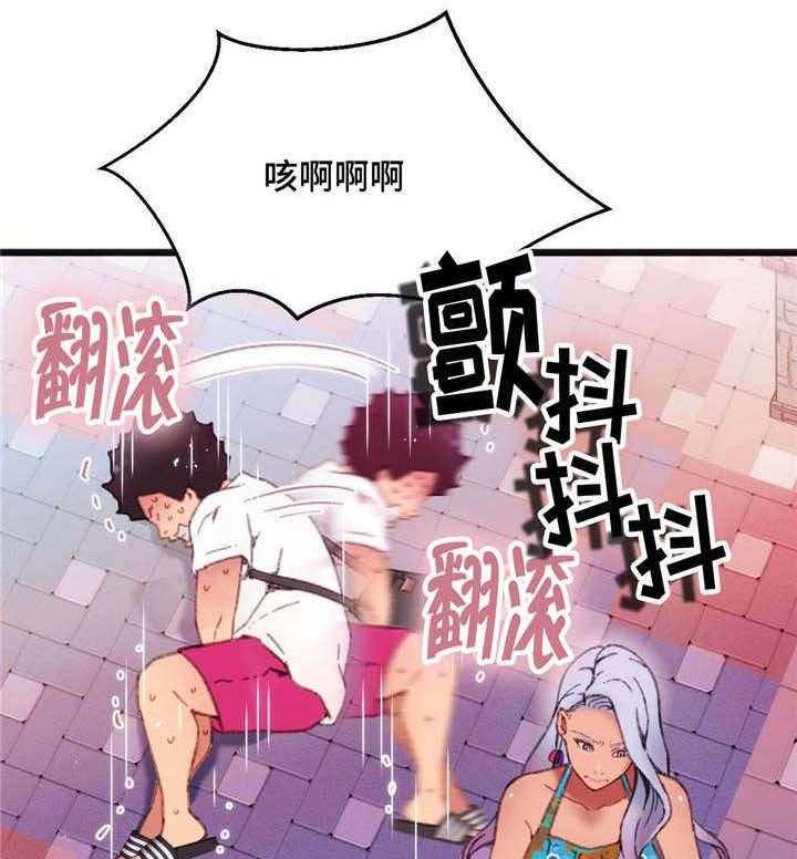 《数字竞赛》第4话 4_给你好看 第17页