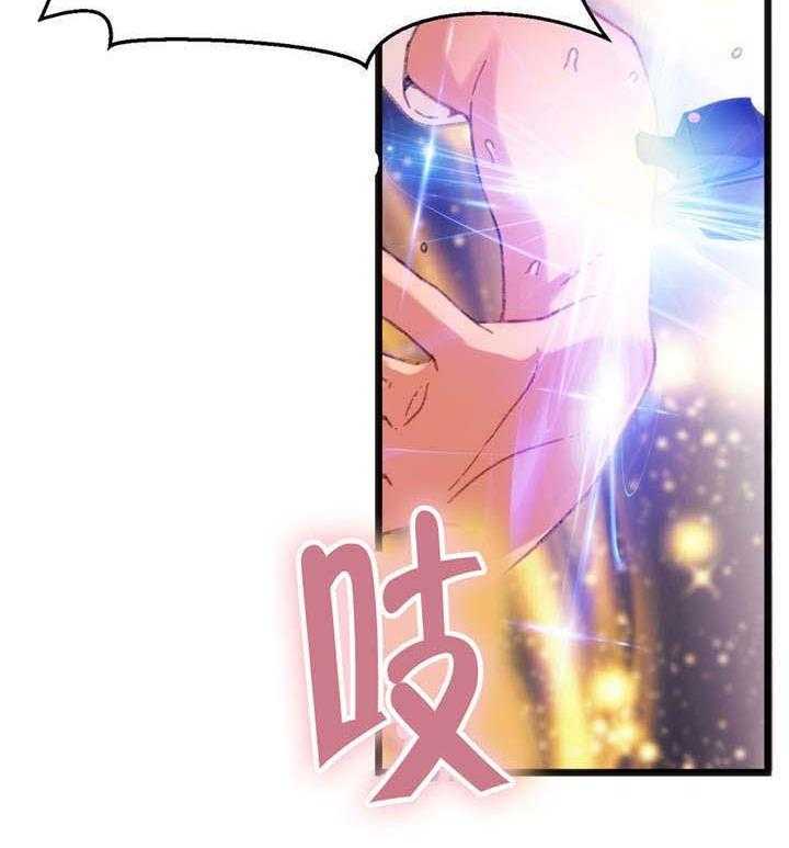 《数字竞赛》第4话 4_给你好看 第21页