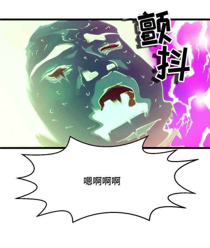 《数字竞赛》第4话 4_给你好看 第22页