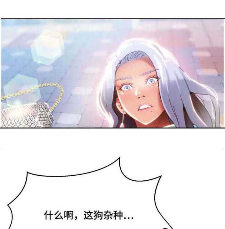 《数字竞赛》第4话 4_给你好看 第2页