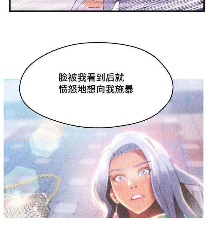 《数字竞赛》第4话 4_给你好看 第30页