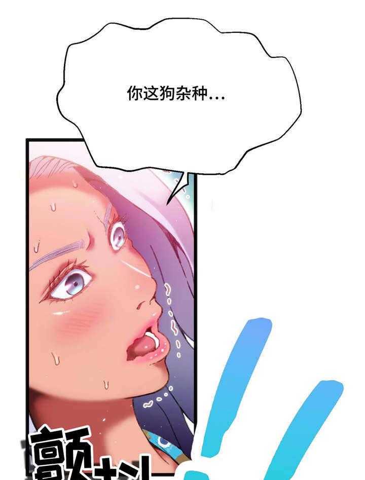 《数字竞赛》第4话 4_给你好看 第5页
