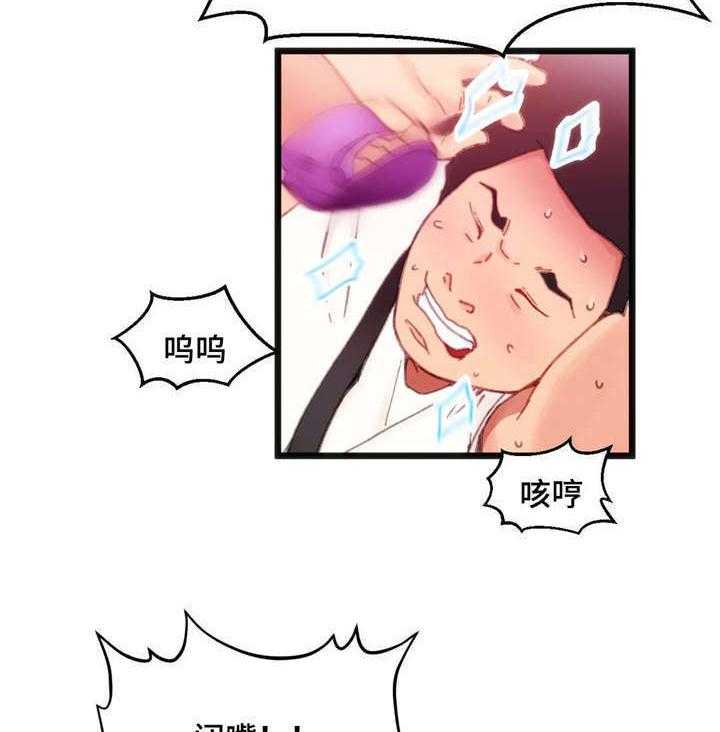 《数字竞赛》第4话 4_给你好看 第8页