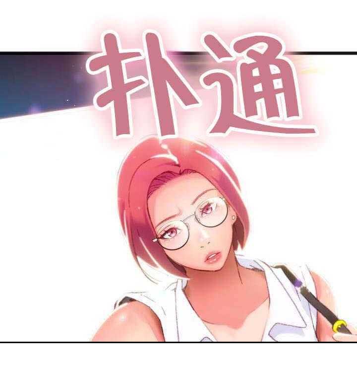 《数字竞赛》第2话 2_错误的事 第12页