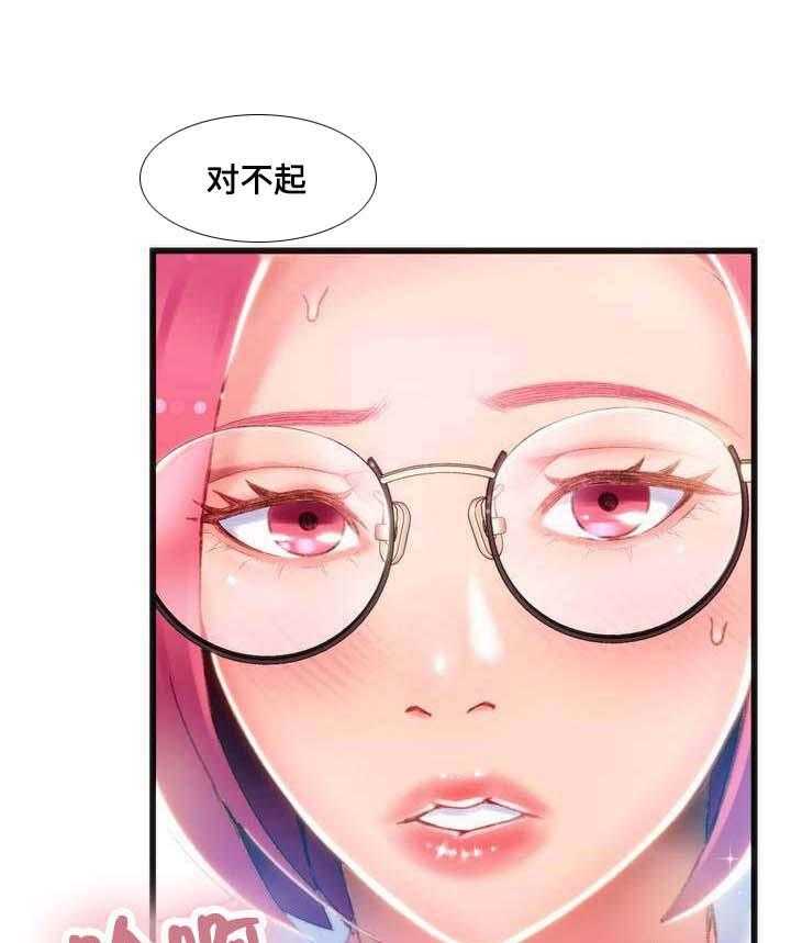 《数字竞赛》第2话 2_错误的事 第13页