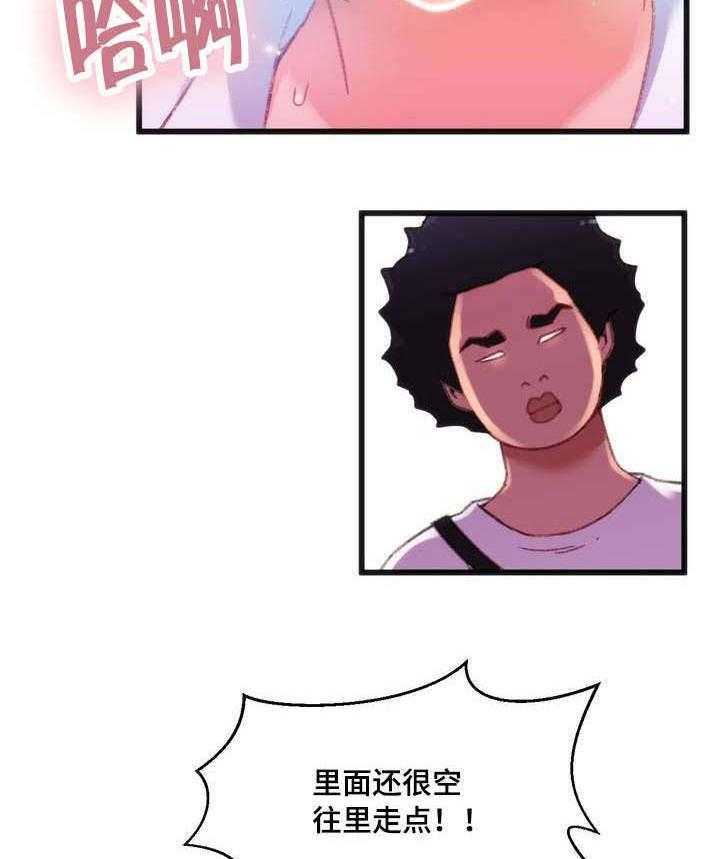 《数字竞赛》第2话 2_错误的事 第14页