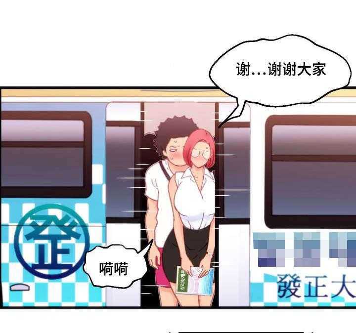 《数字竞赛》第2话 2_错误的事 第16页