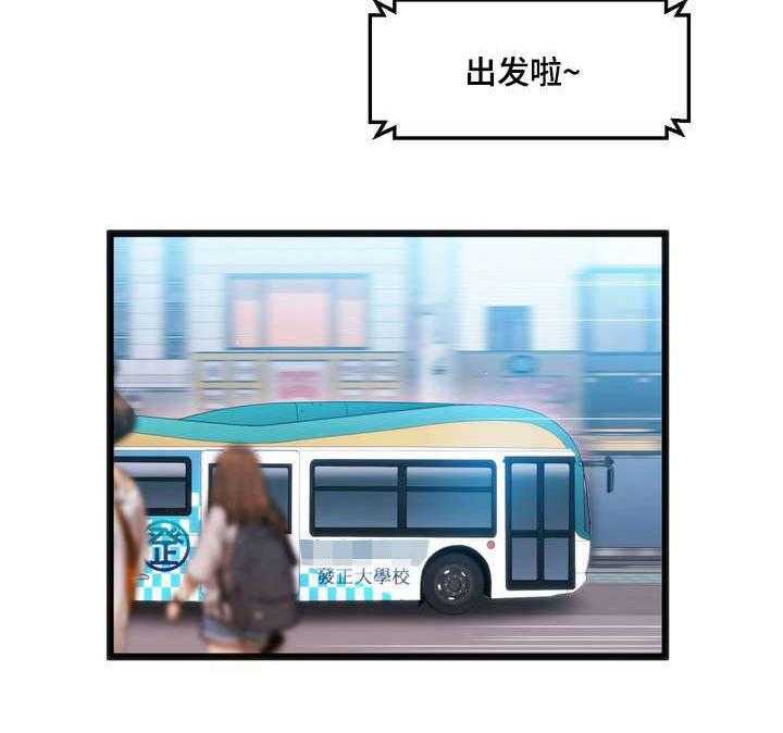 《数字竞赛》第2话 2_错误的事 第17页