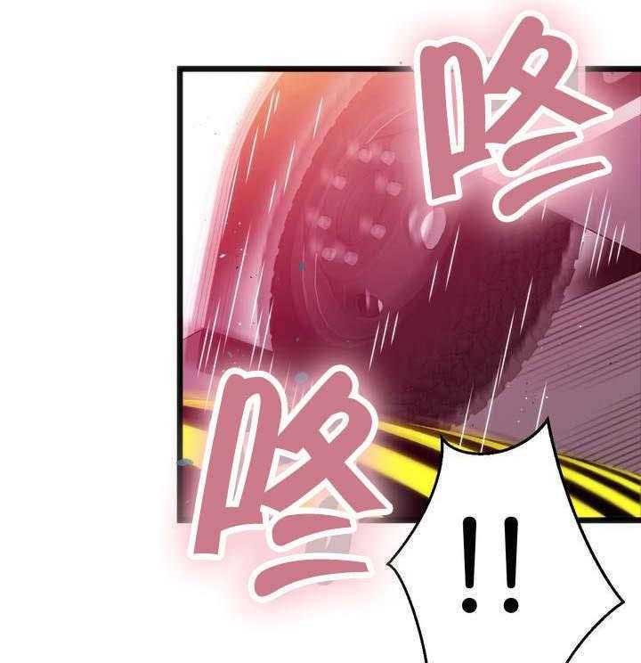 《数字竞赛》第2话 2_错误的事 第20页