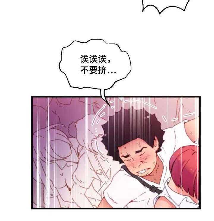 《数字竞赛》第2话 2_错误的事 第21页