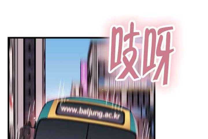 《数字竞赛》第2话 2_错误的事 第22页