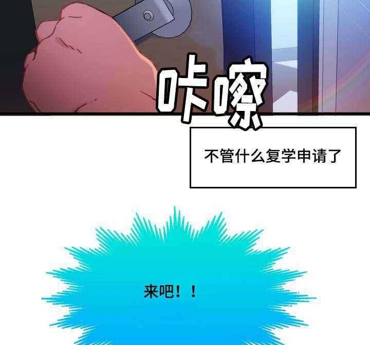 《数字竞赛》第2话 2_错误的事 第5页