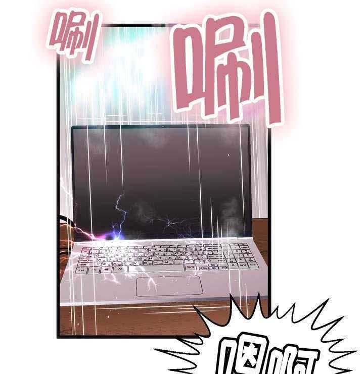 《数字竞赛》第1话 1_摆脱单身 第21页