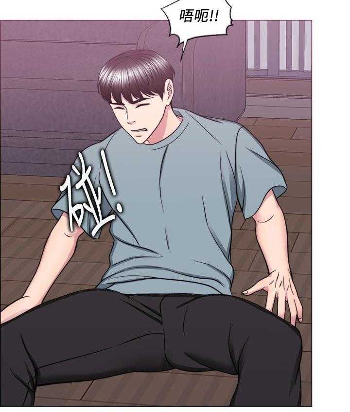 《瘦身游泳课》第73话 73_反派角色 第16页