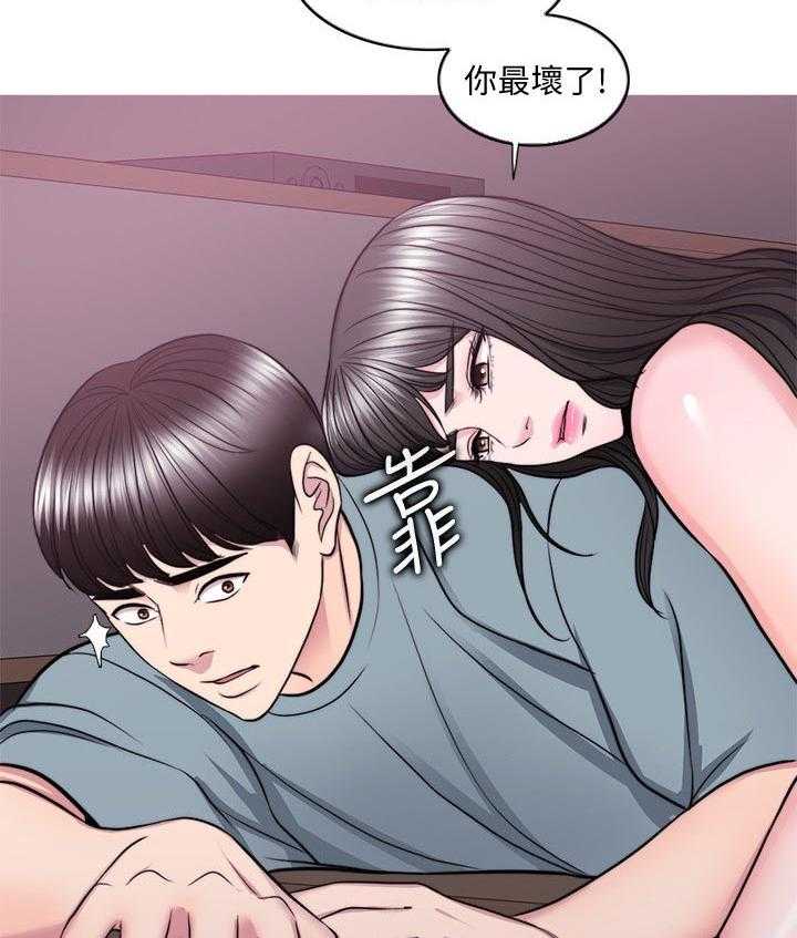 《瘦身游泳课》第73话 73_反派角色 第19页
