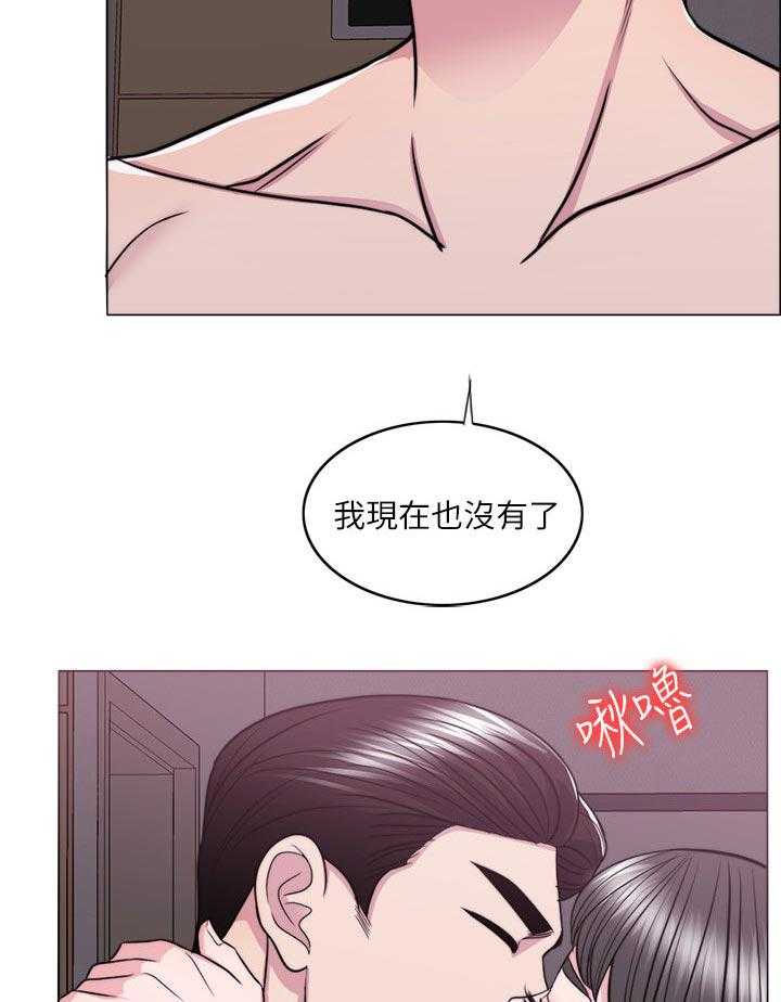 《瘦身游泳课》第73话 73_反派角色 第26页