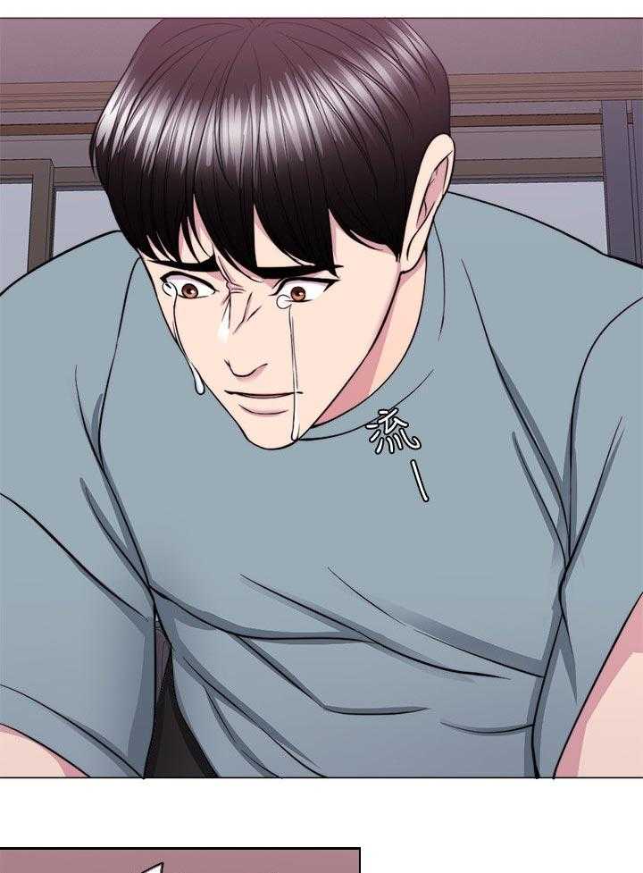 《瘦身游泳课》第73话 73_反派角色 第4页