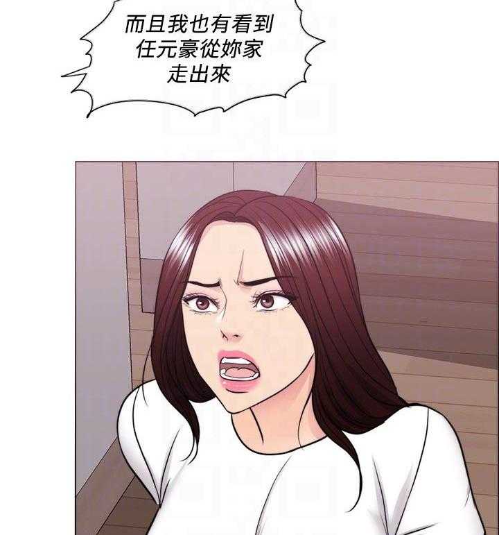 《瘦身游泳课》第72话 72_你情我愿 第11页