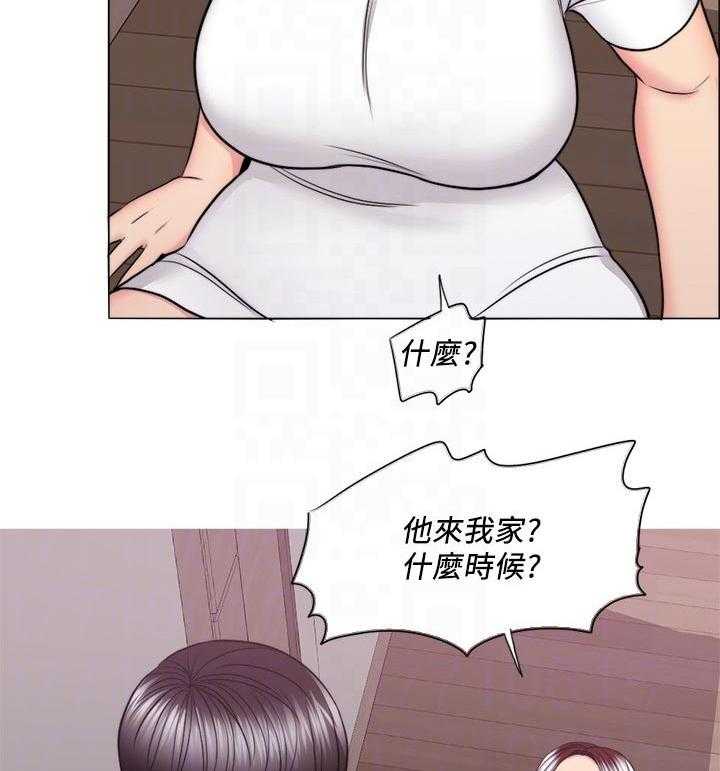 《瘦身游泳课》第72话 72_你情我愿 第12页