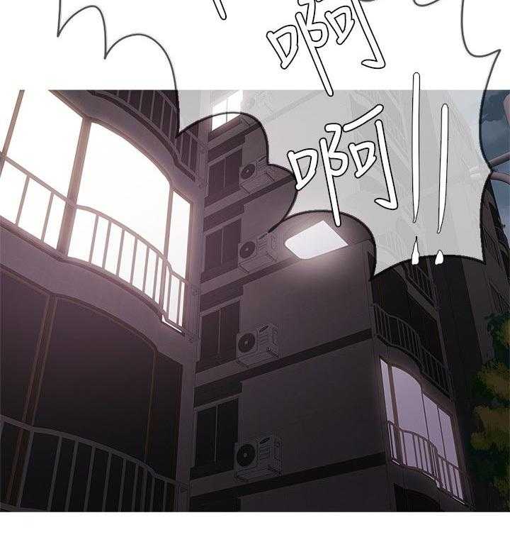 《瘦身游泳课》第72话 72_你情我愿 第16页
