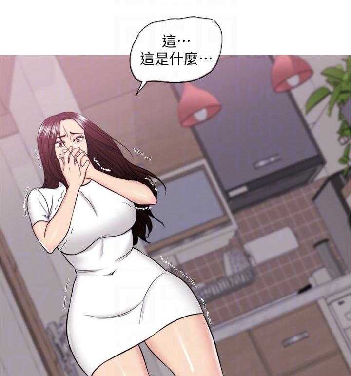 《瘦身游泳课》第72话 72_你情我愿 第18页