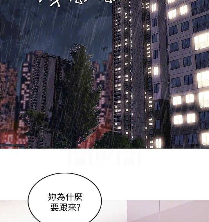 《瘦身游泳课》第72话 72_你情我愿 第23页
