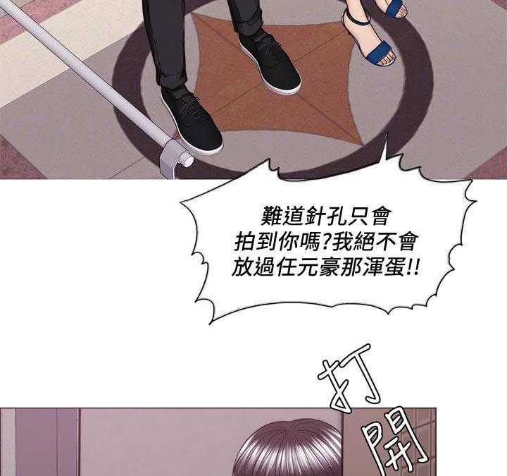《瘦身游泳课》第72话 72_你情我愿 第25页