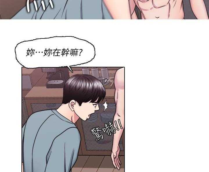 《瘦身游泳课》第72话 72_你情我愿 第28页