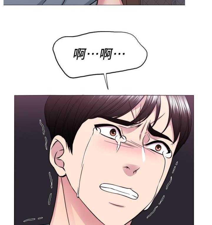 《瘦身游泳课》第72话 72_你情我愿 第31页