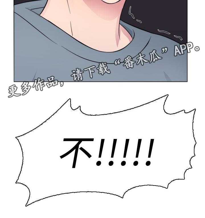 《瘦身游泳课》第72话 72_你情我愿 第32页
