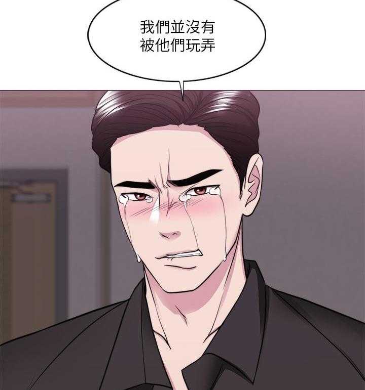 《瘦身游泳课》第72话 72_你情我愿 第3页