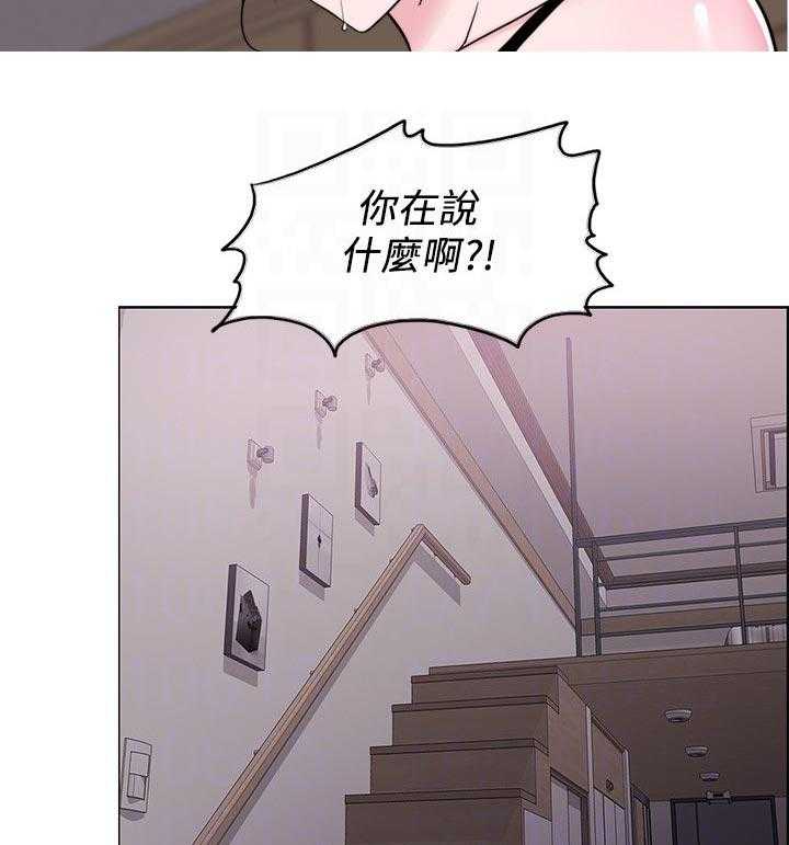 《瘦身游泳课》第72话 72_你情我愿 第5页