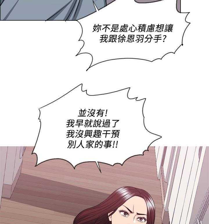 《瘦身游泳课》第72话 72_你情我愿 第9页