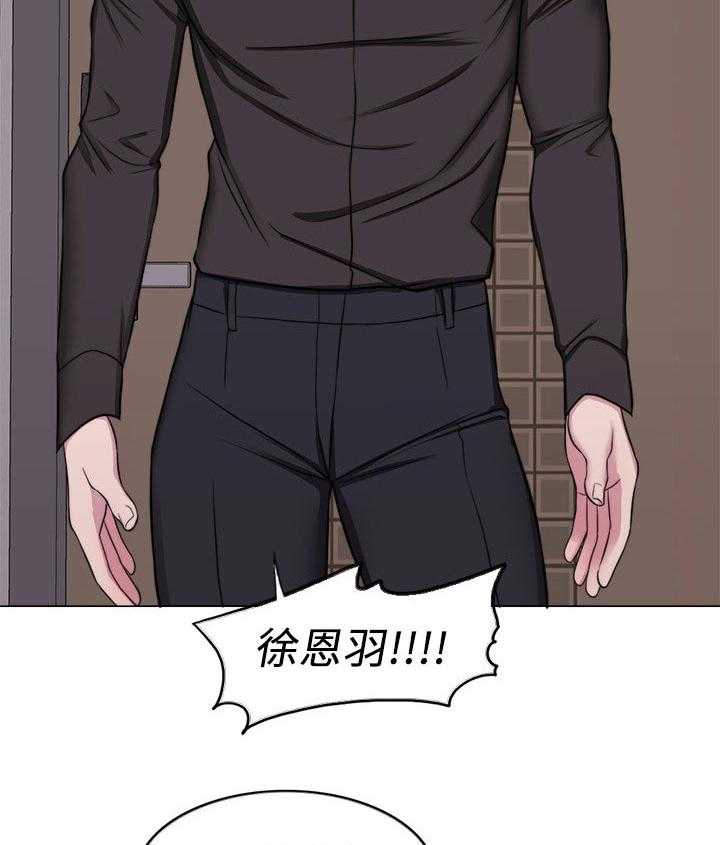 《瘦身游泳课》第71话 71_玩弄于股掌之间 第10页