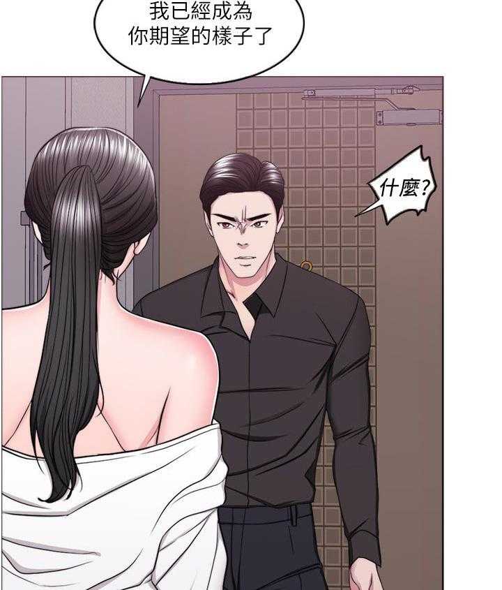 《瘦身游泳课》第71话 71_玩弄于股掌之间 第11页