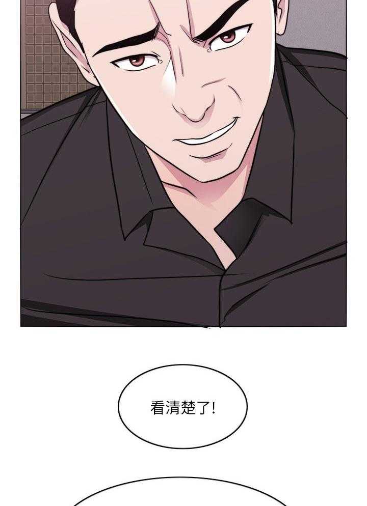 《瘦身游泳课》第71话 71_玩弄于股掌之间 第25页