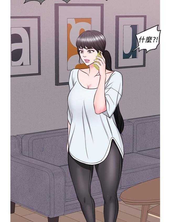 《瘦身游泳课》第71话 71_玩弄于股掌之间 第2页